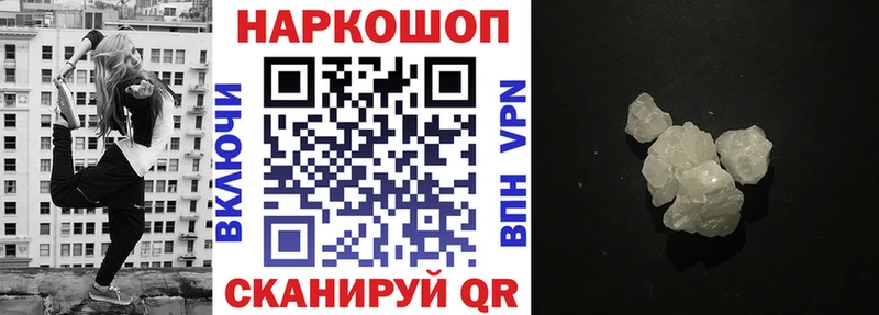 Как найти закладки Волгореченск АМФ  Меф  Псилоцибиновые грибы  Гашиш  Каннабис  СК 