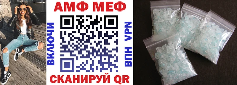 АМФЕТАМИН VHQ  kraken сайт  Волгореченск 
