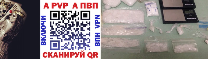 как найти закладки Волгореченск A-PVP крисы CK