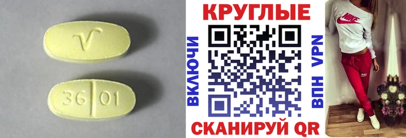 darknet формула  Волгореченск  ссылка на мегу маркетплейс  Ecstasy TESLA  цена наркотик 