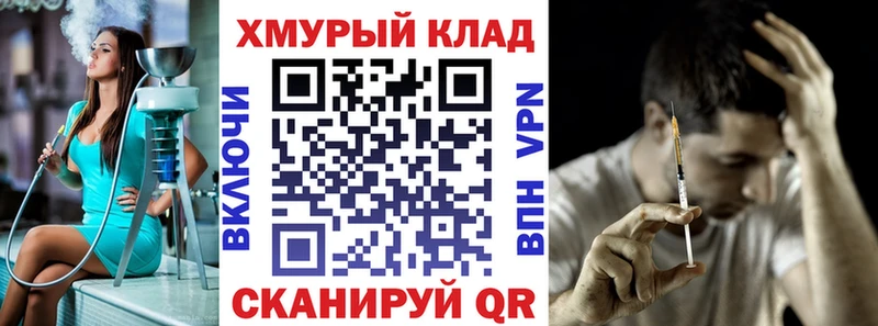 omg вход  Волгореченск  Героин VHQ  продажа наркотиков 