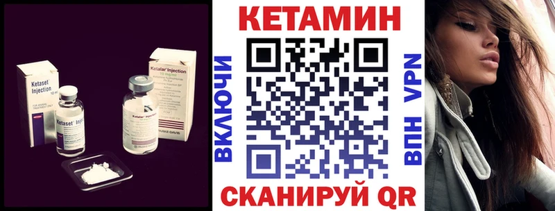Кетамин VHQ  закладки  блэк спрут ссылка  Волгореченск 