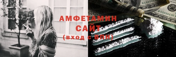 сатива Армянск
