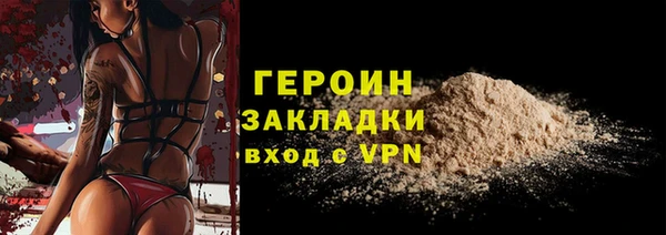 сатива Армянск