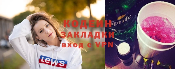 apvp Балахна