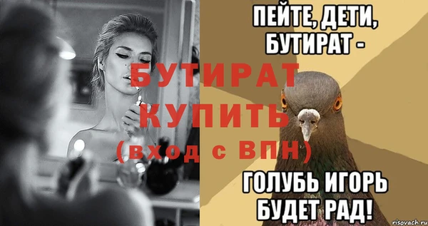 мескалин Балабаново