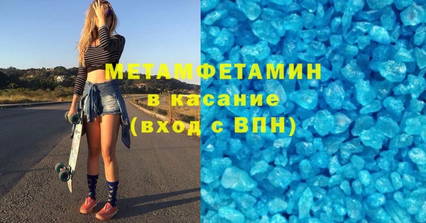 тгк Арсеньев