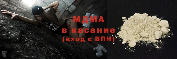 сатива Армянск