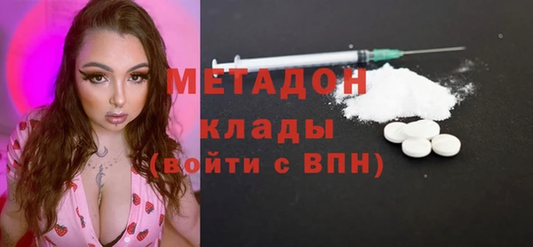 сатива Армянск