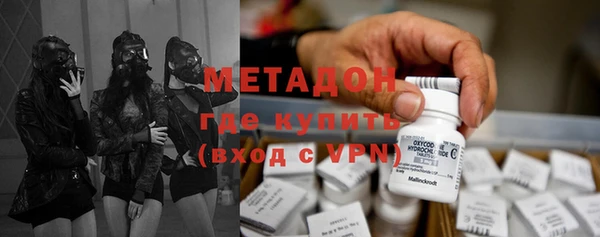 мескалин Балабаново