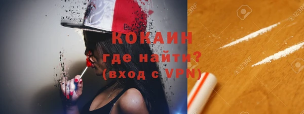 мескалин Балабаново
