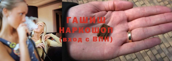тгк Арсеньев
