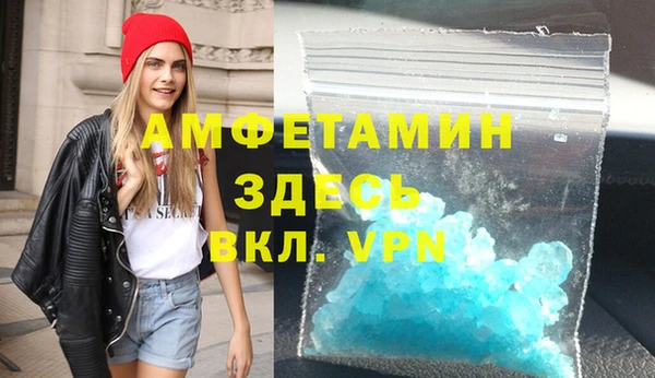 тгк Арсеньев