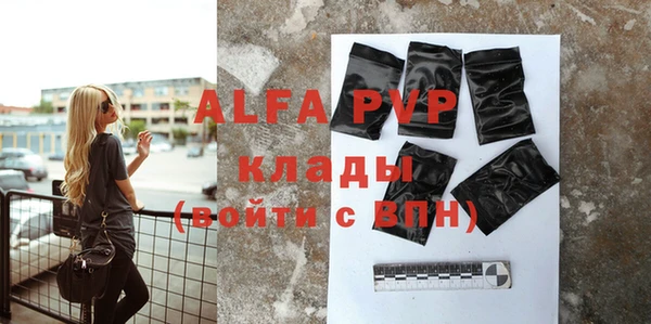 тгк Арсеньев