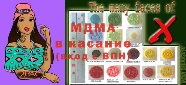 сатива Армянск