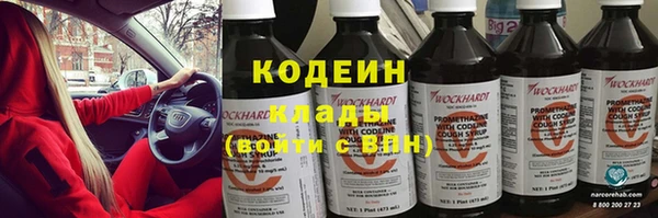 apvp Балахна