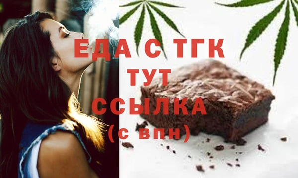 мескалин Балабаново