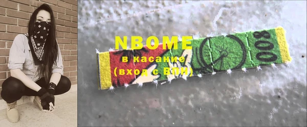 apvp Балахна