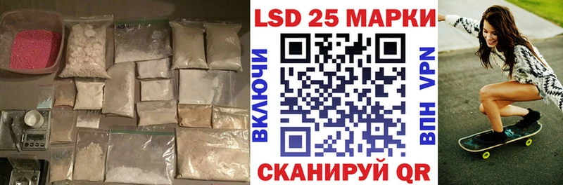 Лсд 25 экстази кислота  Волгореченск 