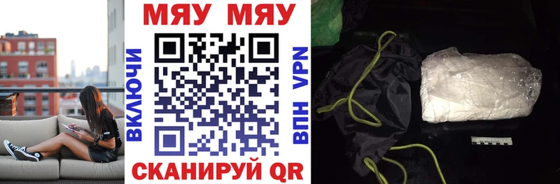 закладки Волгореченск МЕФ VHQ