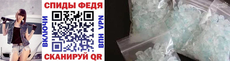 Первитин Methamphetamine  Волгореченск 