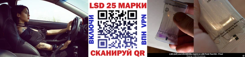 Марки N-bome 1500мкг  купить наркоту  blacksprut зеркало  Волгореченск 