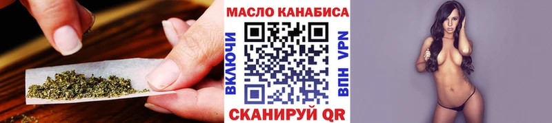 ТГК гашишное масло  кракен маркетплейс  Волгореченск 