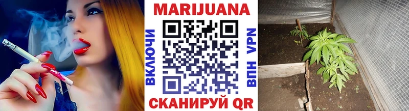 Канабис THC 21% Волгореченск